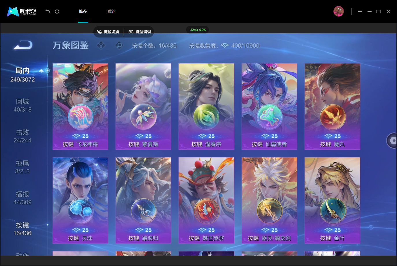 WZMMN4745736王者荣耀账号详情图17