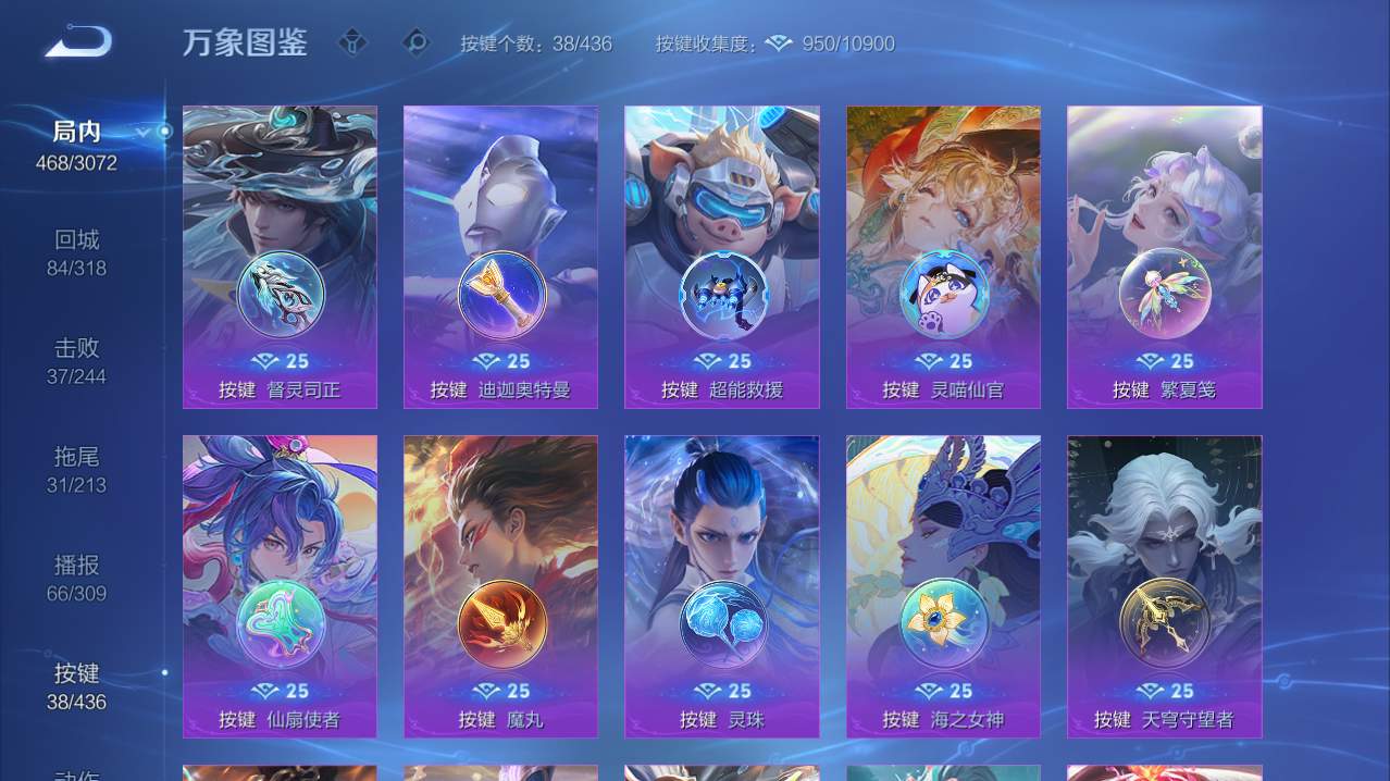 WZMMN4746281王者荣耀账号详情图11 WZMMN4746281王者荣耀账号详情图11