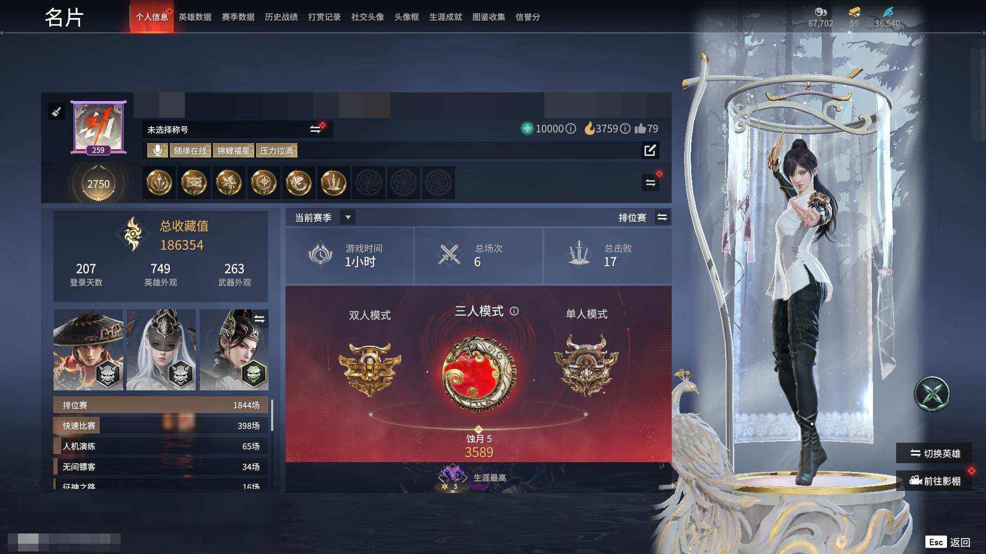 大图