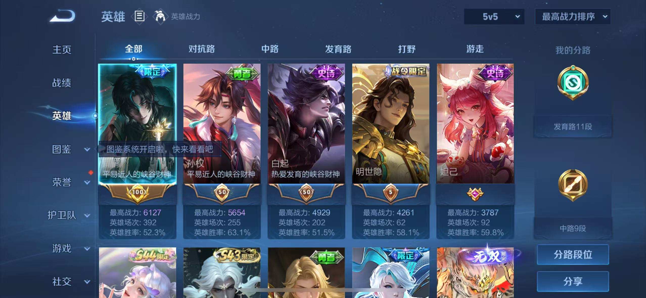 大图