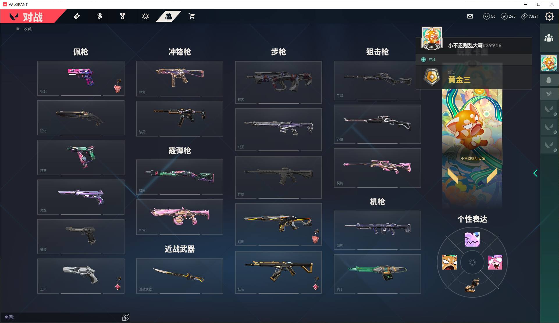 大图