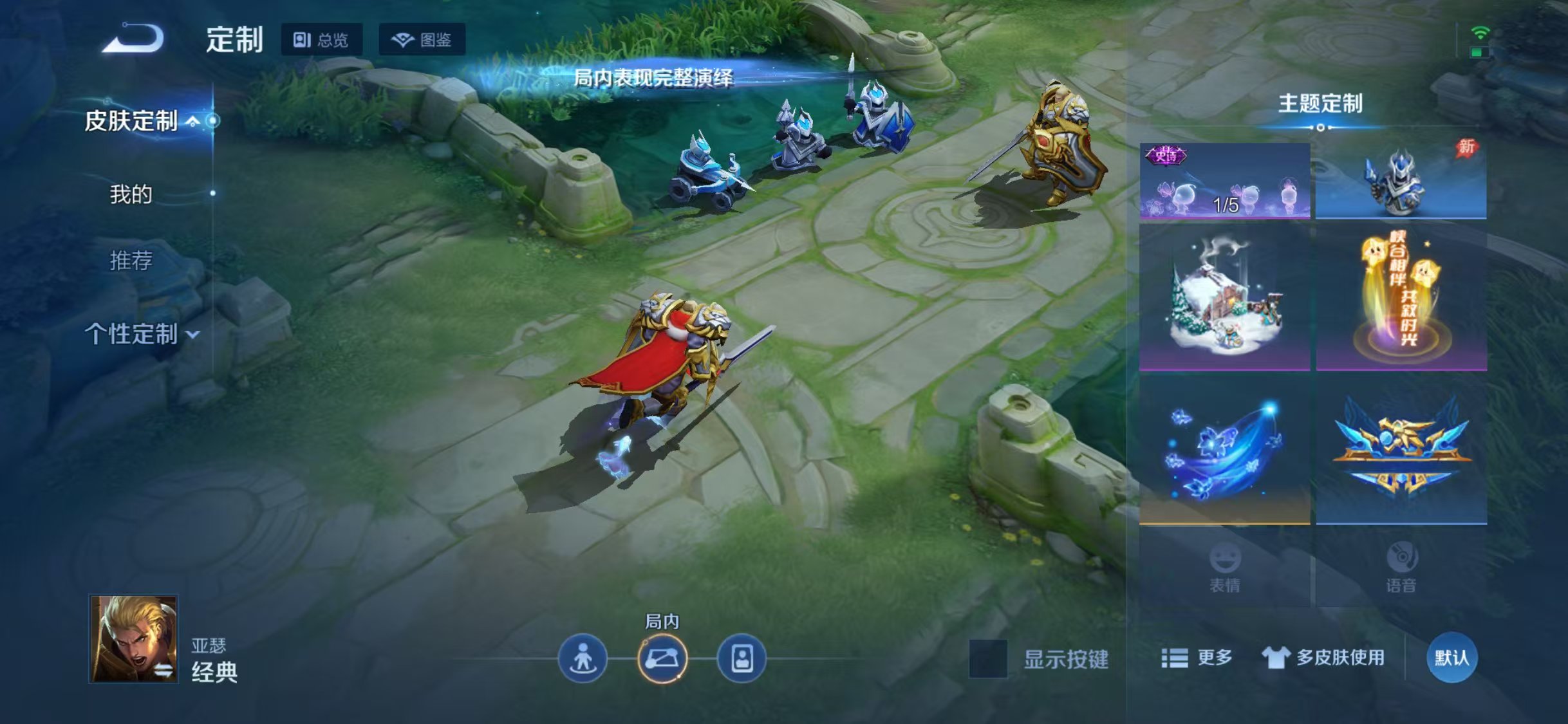 WZDN4788573王者荣耀账号详情图7