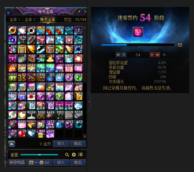 [27619221]A找回包赔号-可二次改名4个红12连体21C奶信用分高！红12带13武器剑魂12.3w带龙透搭深渊套+红12红13耳环带13武器鬼泣11w带神兽龙袍+红12狂战11w带龙透搭深渊套+红12带13武器剑帝10w+红10阿修罗+10个5-10w小号