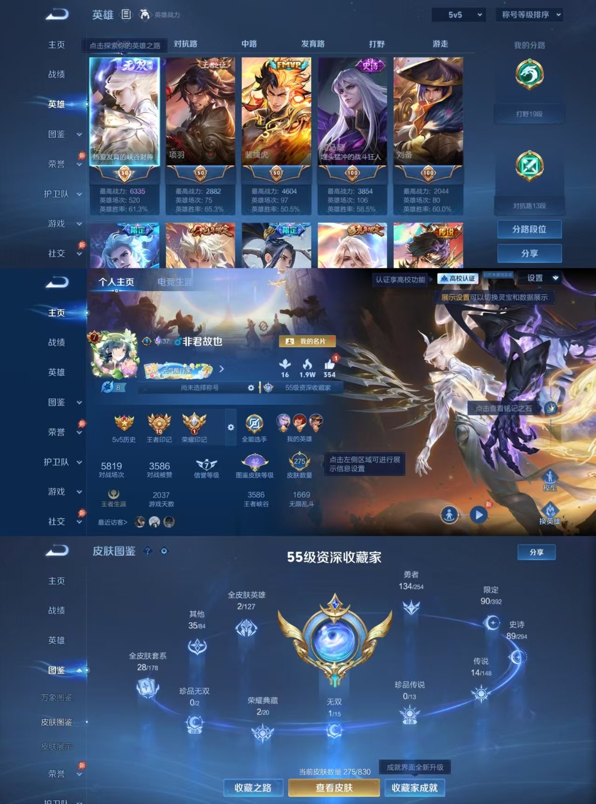 账号详情图片
