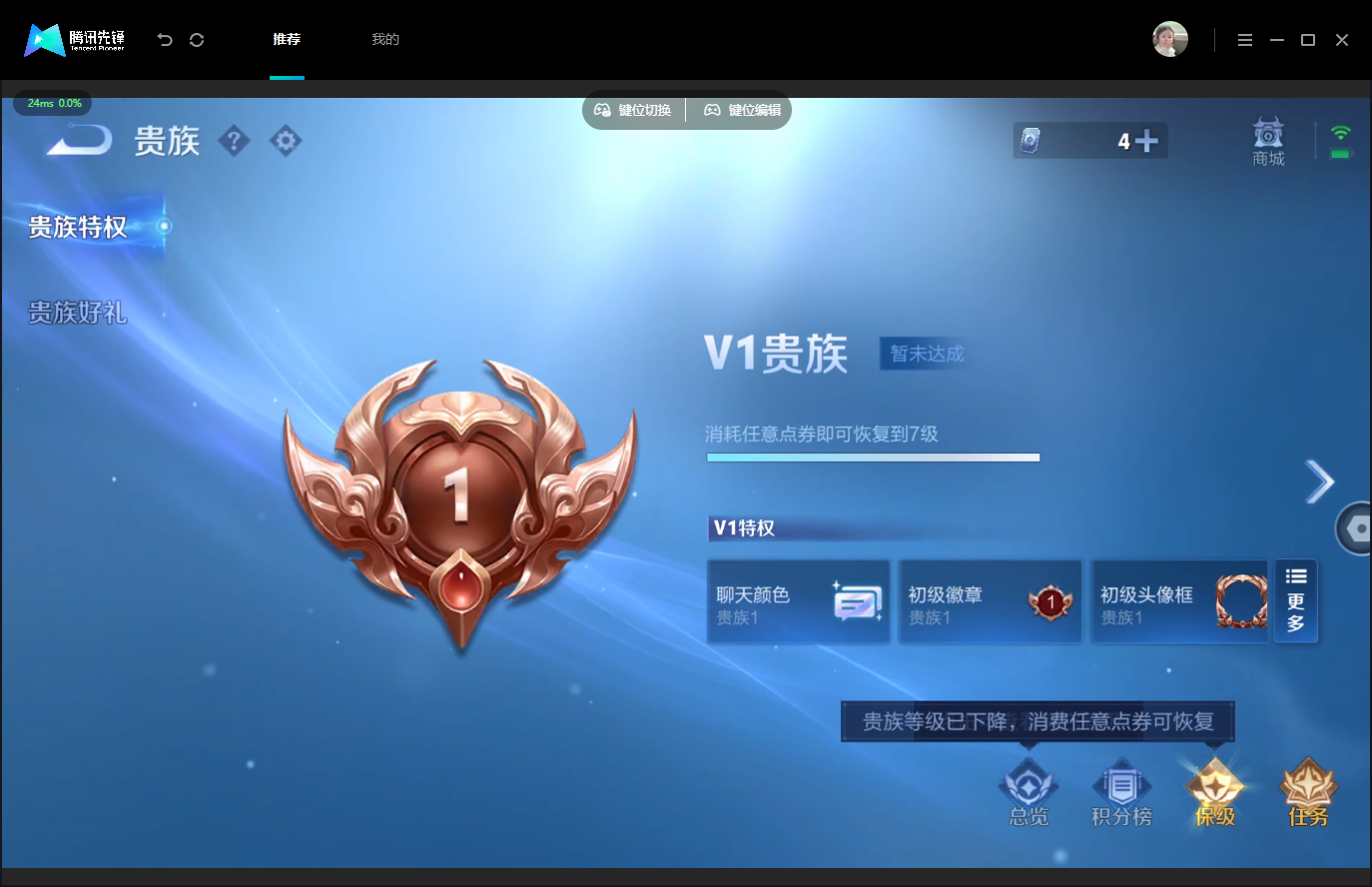 WZMMN4748478王者荣耀账号详情图18 WZMMN4748478王者荣耀账号详情图18