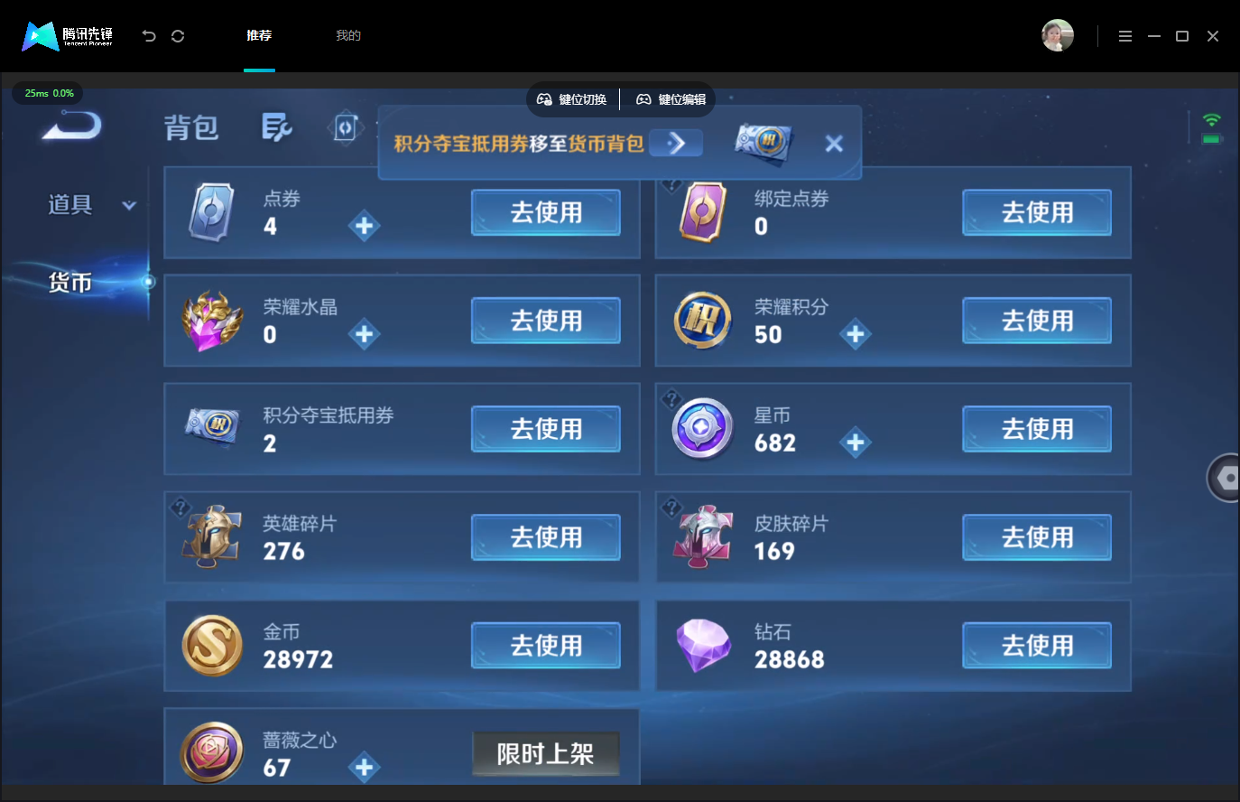 WZMMN4748478王者荣耀账号详情图21 WZMMN4748478王者荣耀账号详情图21