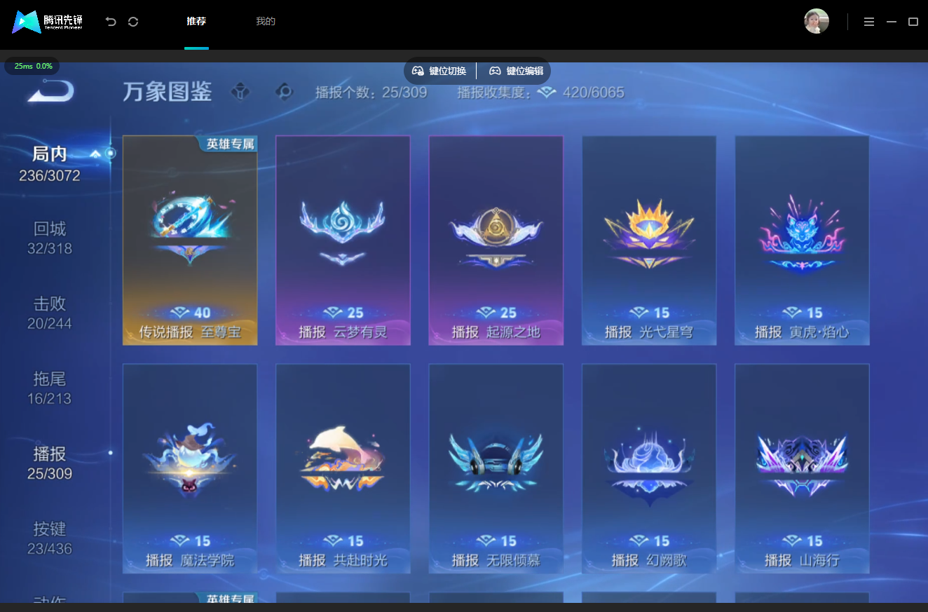 WZMMN4757146王者荣耀账号详情图16 WZMMN4757146王者荣耀账号详情图16