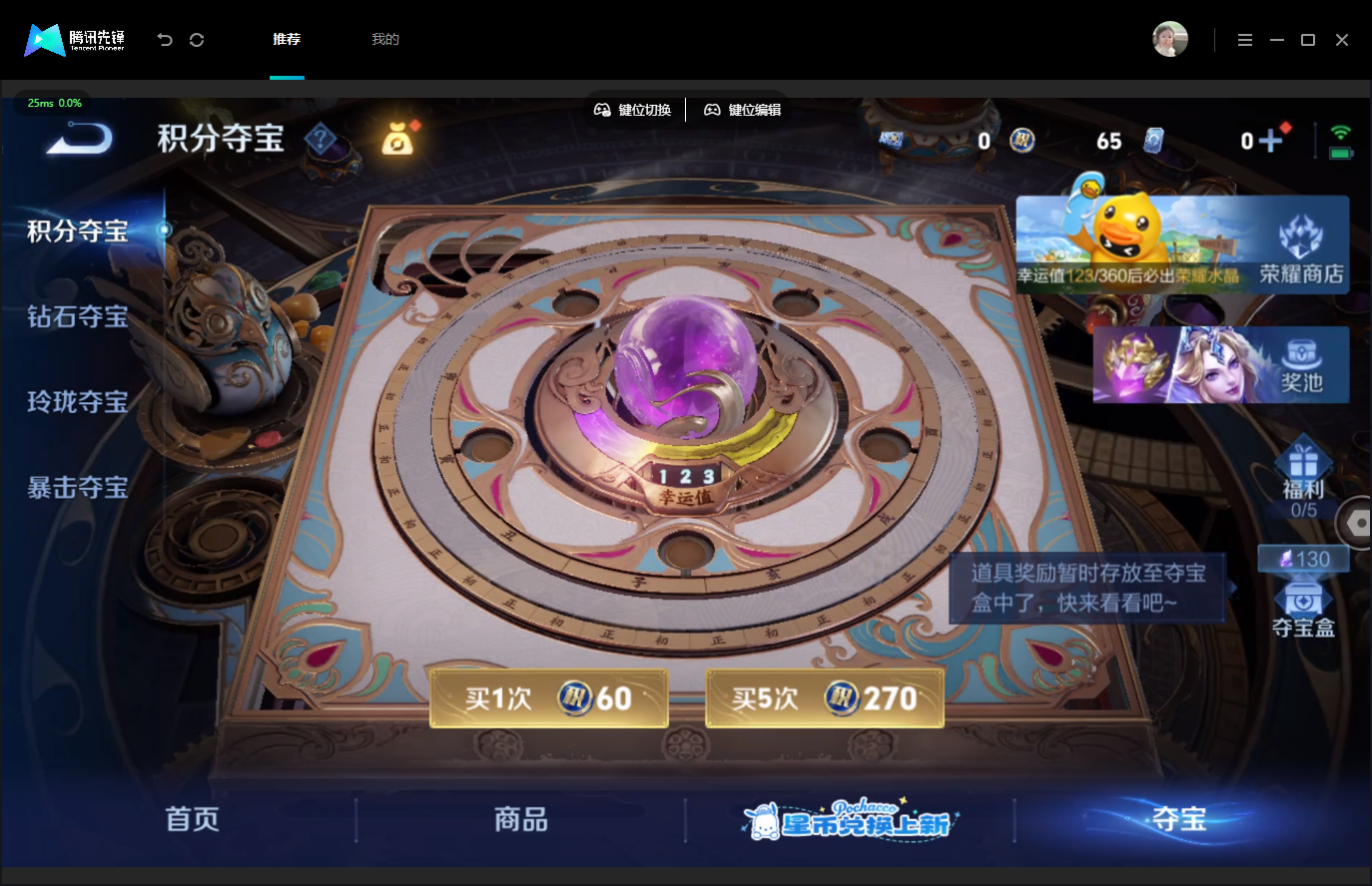 WZMMN4748500王者荣耀账号详情图20 WZMMN4748500王者荣耀账号详情图20