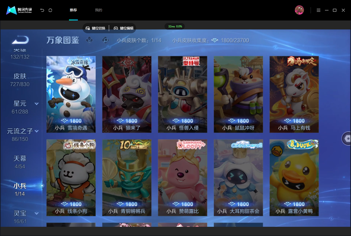 WZMMN4757276王者荣耀账号详情图12