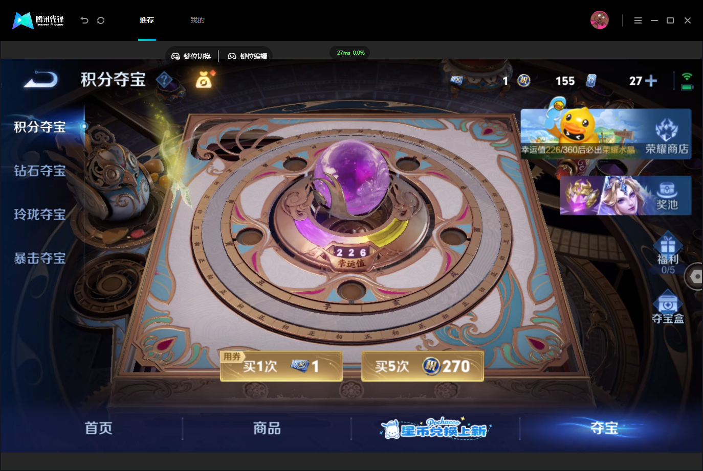WZMMN4757276王者荣耀账号详情图24