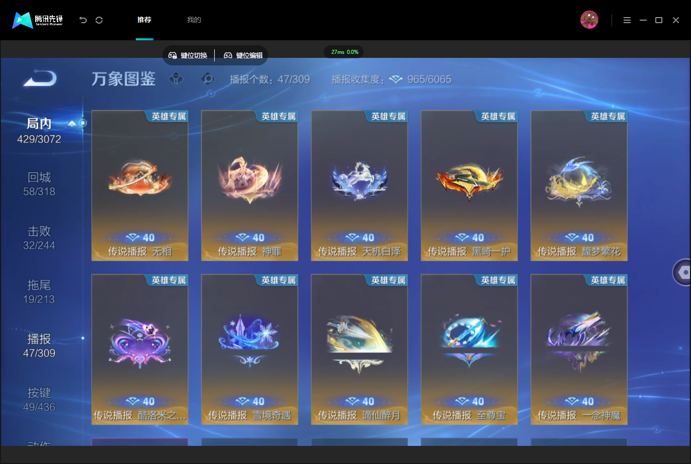 WZMMN4757274王者荣耀账号详情图16 WZMMN4757274王者荣耀账号详情图16
