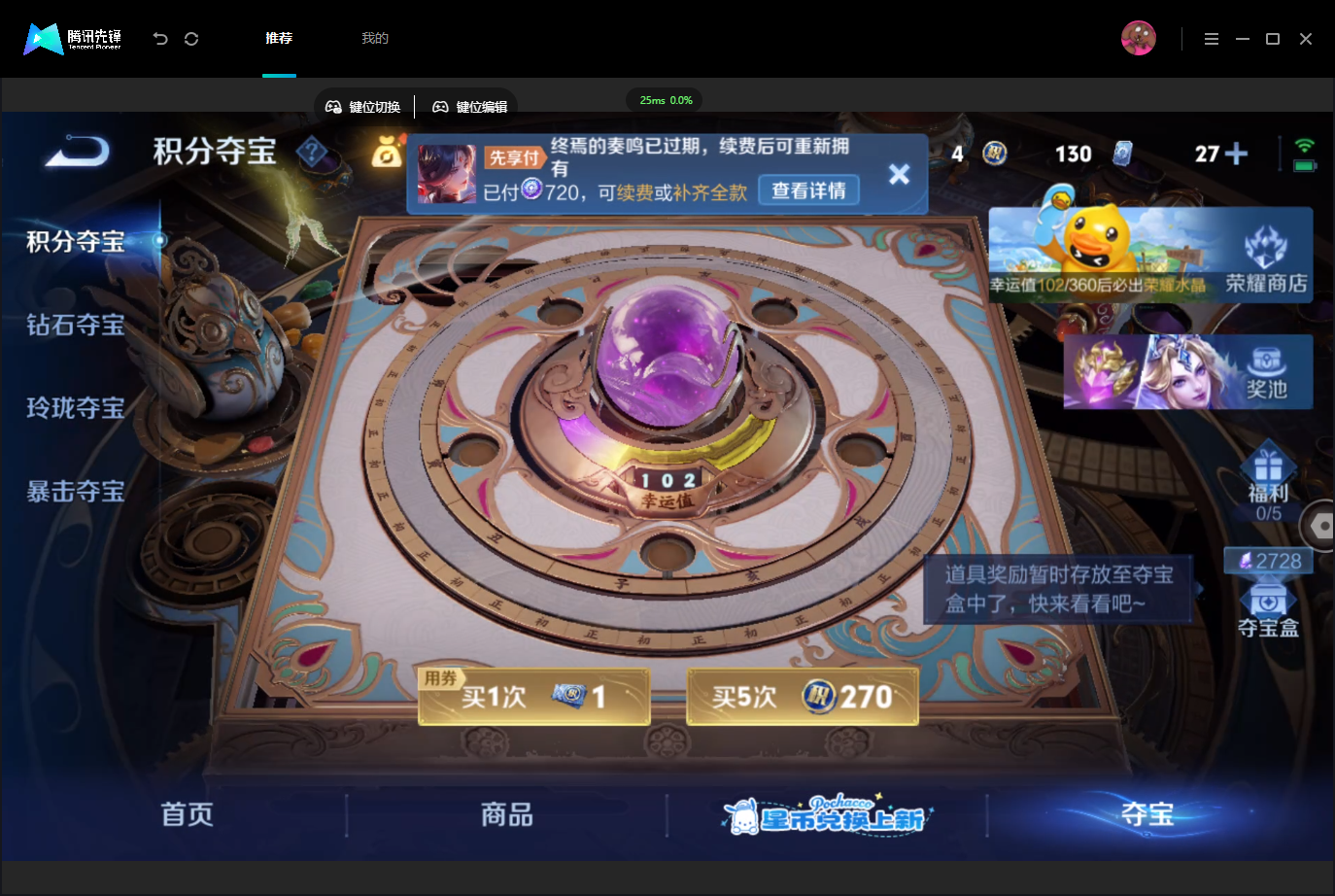 WZMMN4757274王者荣耀账号详情图21 WZMMN4757274王者荣耀账号详情图21