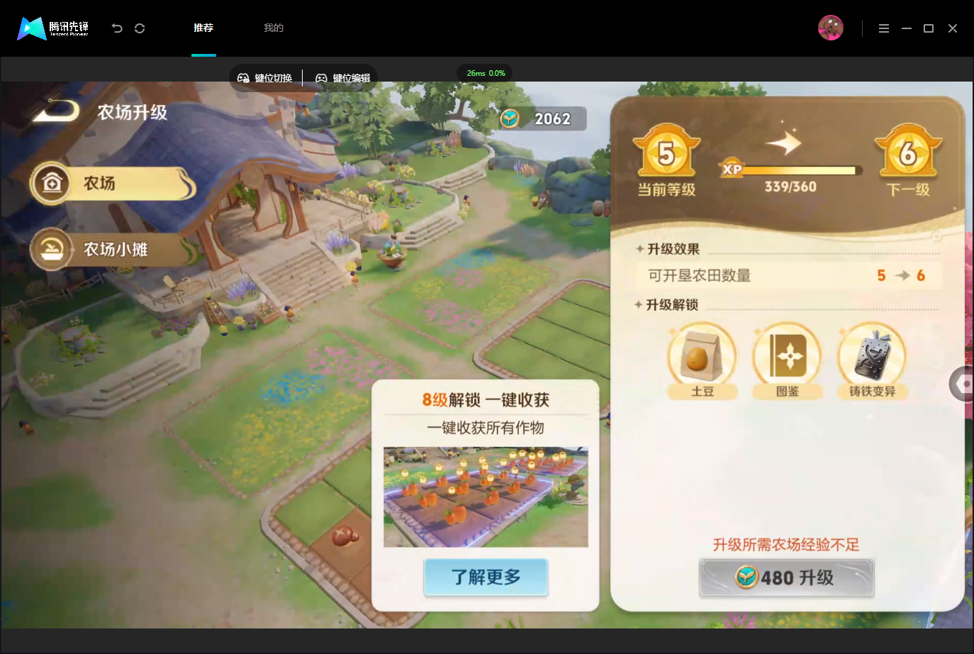 WZMMN4757274王者荣耀账号详情图23 WZMMN4757274王者荣耀账号详情图23