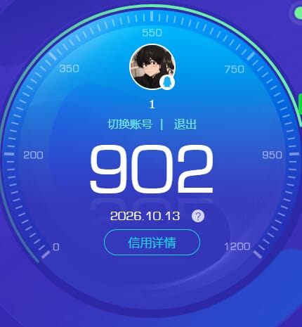 CFQM4112913穿越火线账号详情图12 CFQM4112913穿越火线账号详情图12