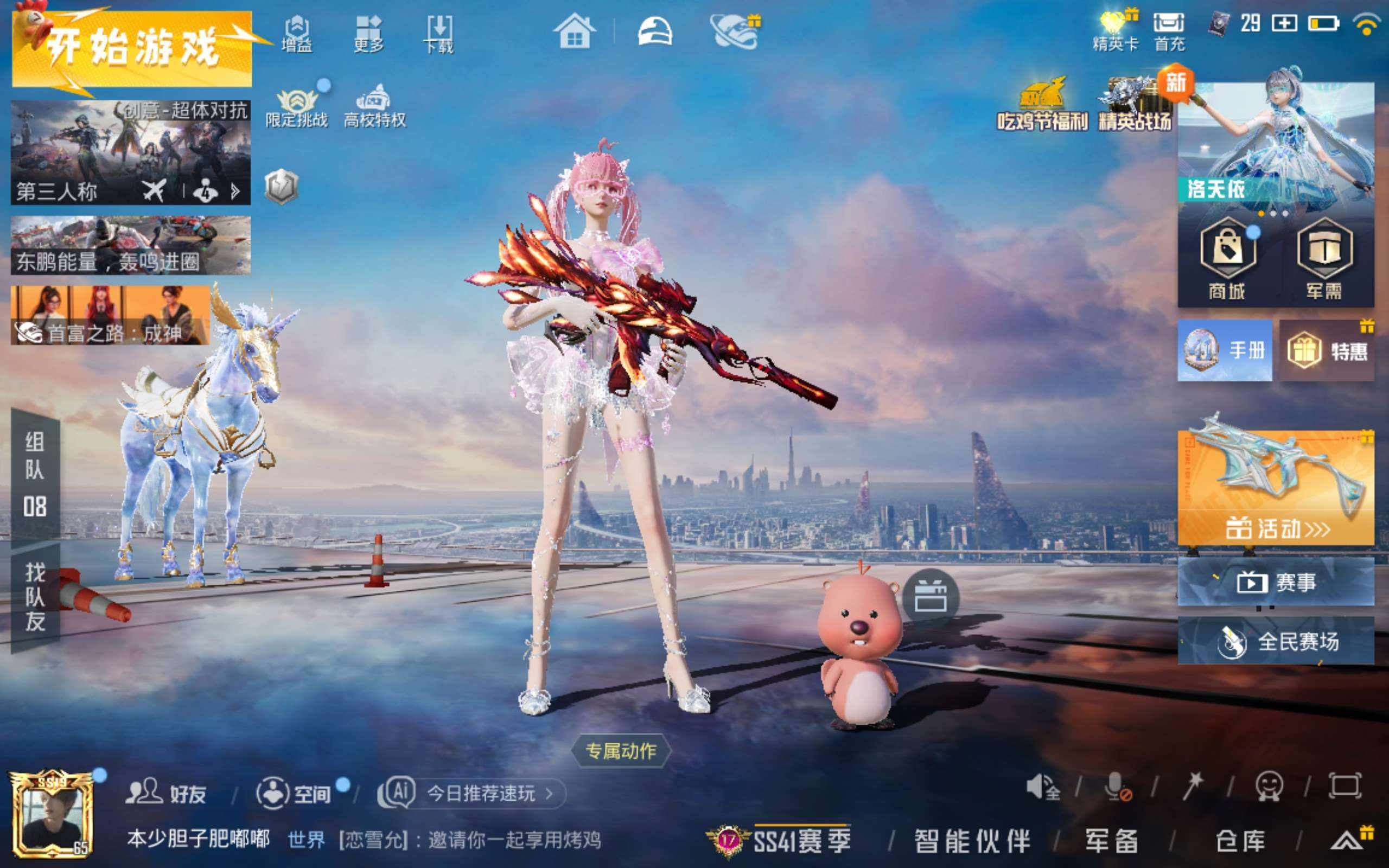大图