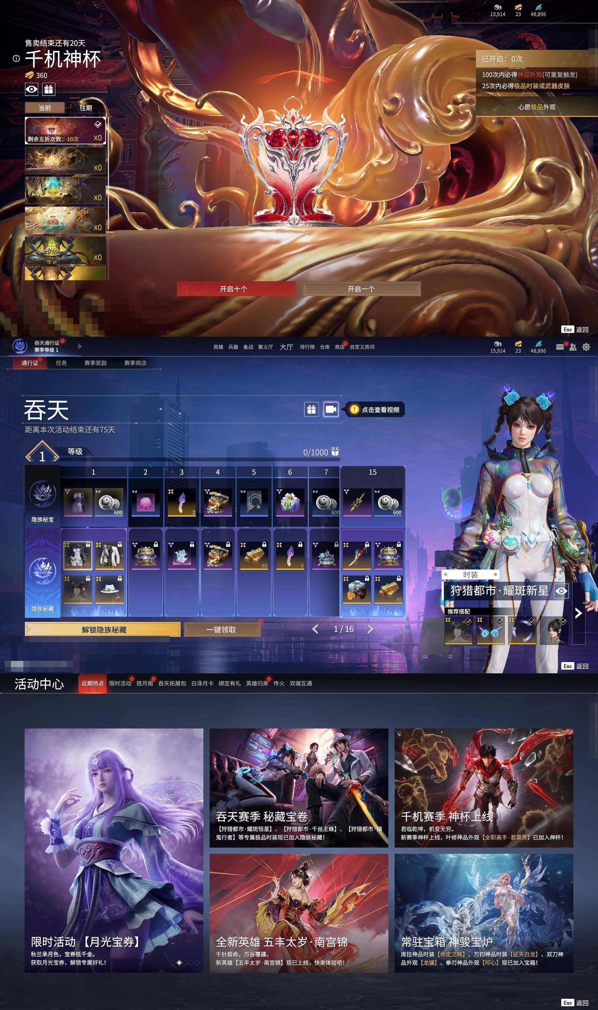 大图