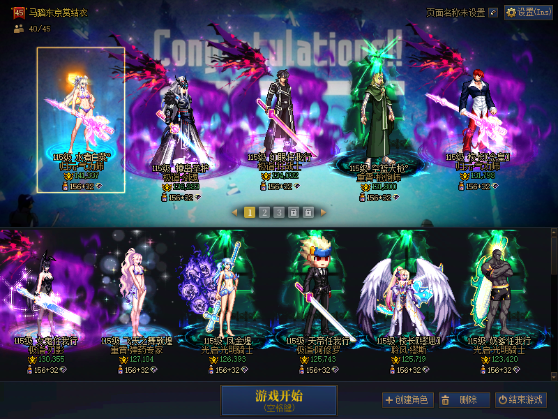 [27662566]A找回包赔号-可2次改名20套26年年套16套夏日套9套国庆7个红12连体18个红11总40C奶一线进度5太初主C核弹模拟伤害1.2万亿可玩可搬砖可未央！26年双至尊红12红13龙袍龙袍龙武龙环特色附魔女气功名望14.1w，26年双至尊红12红13武器13龙袍龙袍龙武龙环特色附魔剑魂，26年夏日双尊红12红13龙袍龙皮龙武特色附魔狂战士，红12武器13龙袍特色附魔男大枪男气功，红12龙袍特色附魔刃影女弹药，18个红11角色，3个红10，12个3-10w角色