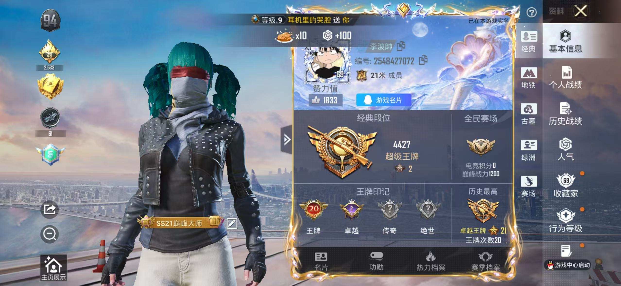 大图