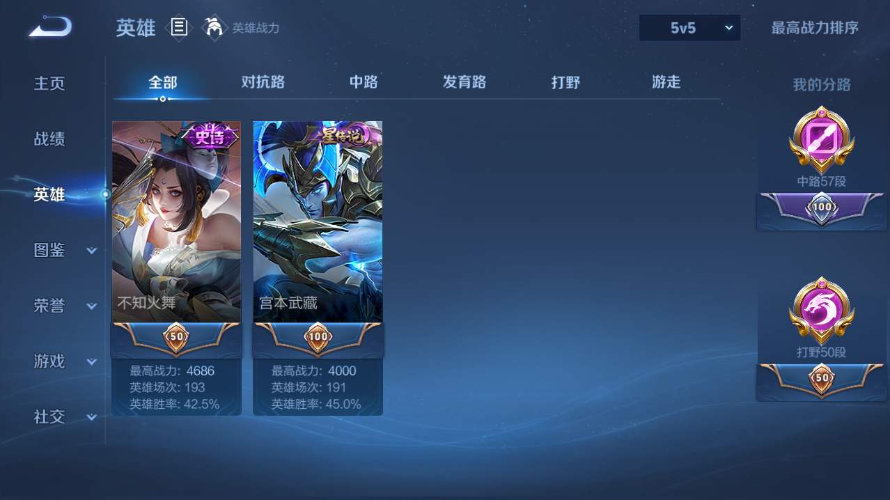 WZQM4753971王者荣耀账号详情图14 WZQM4753971王者荣耀账号详情图14