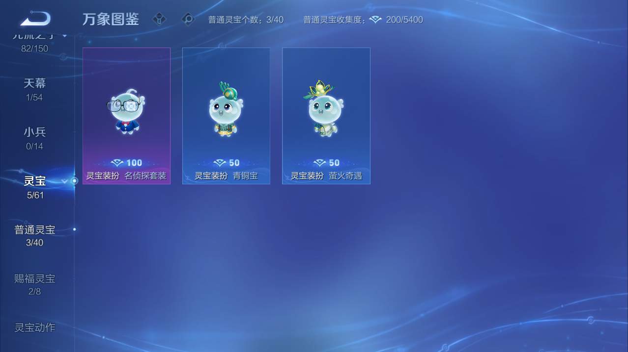 WZQM4753971王者荣耀账号详情图10 WZQM4753971王者荣耀账号详情图10