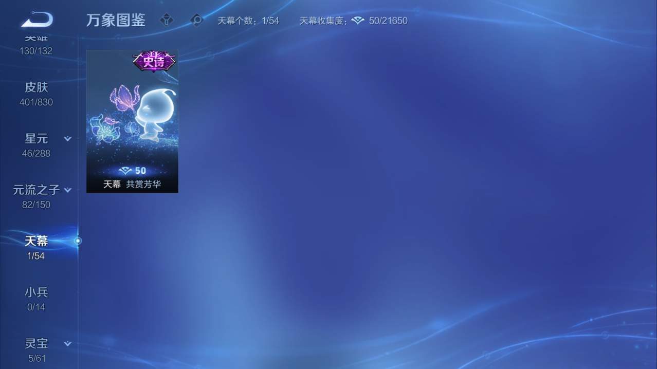 WZQM4753971王者荣耀账号详情图11 WZQM4753971王者荣耀账号详情图11