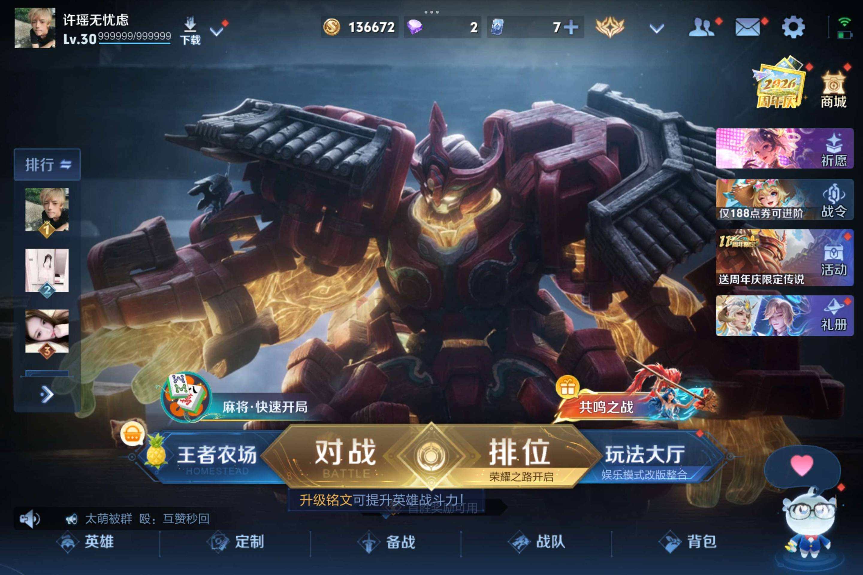 大图