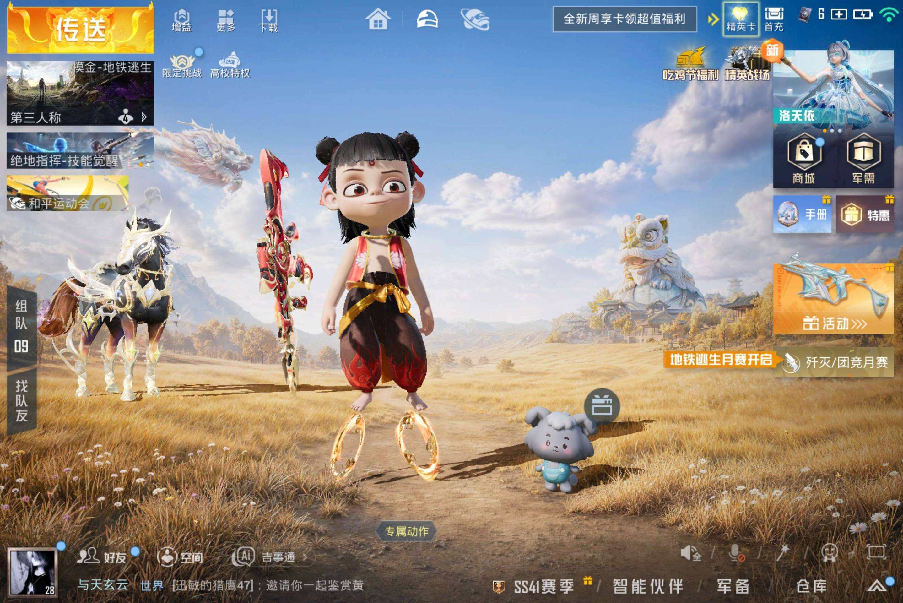 大图