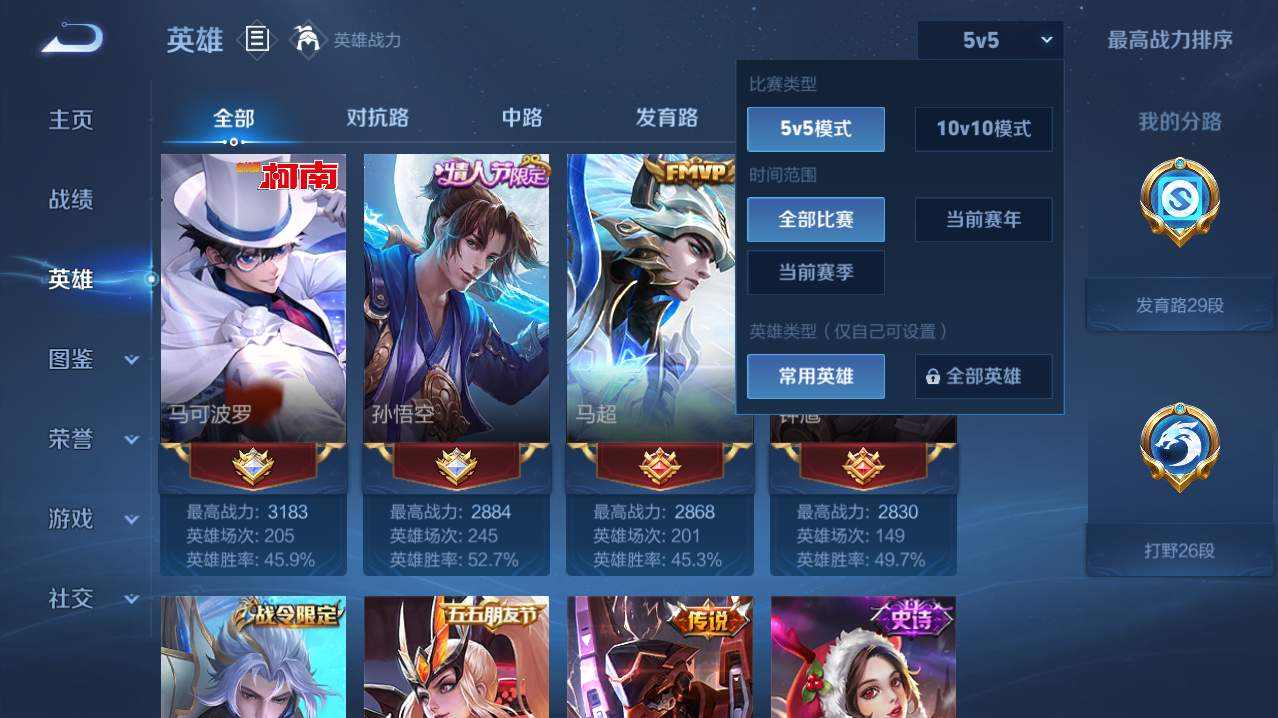 大图