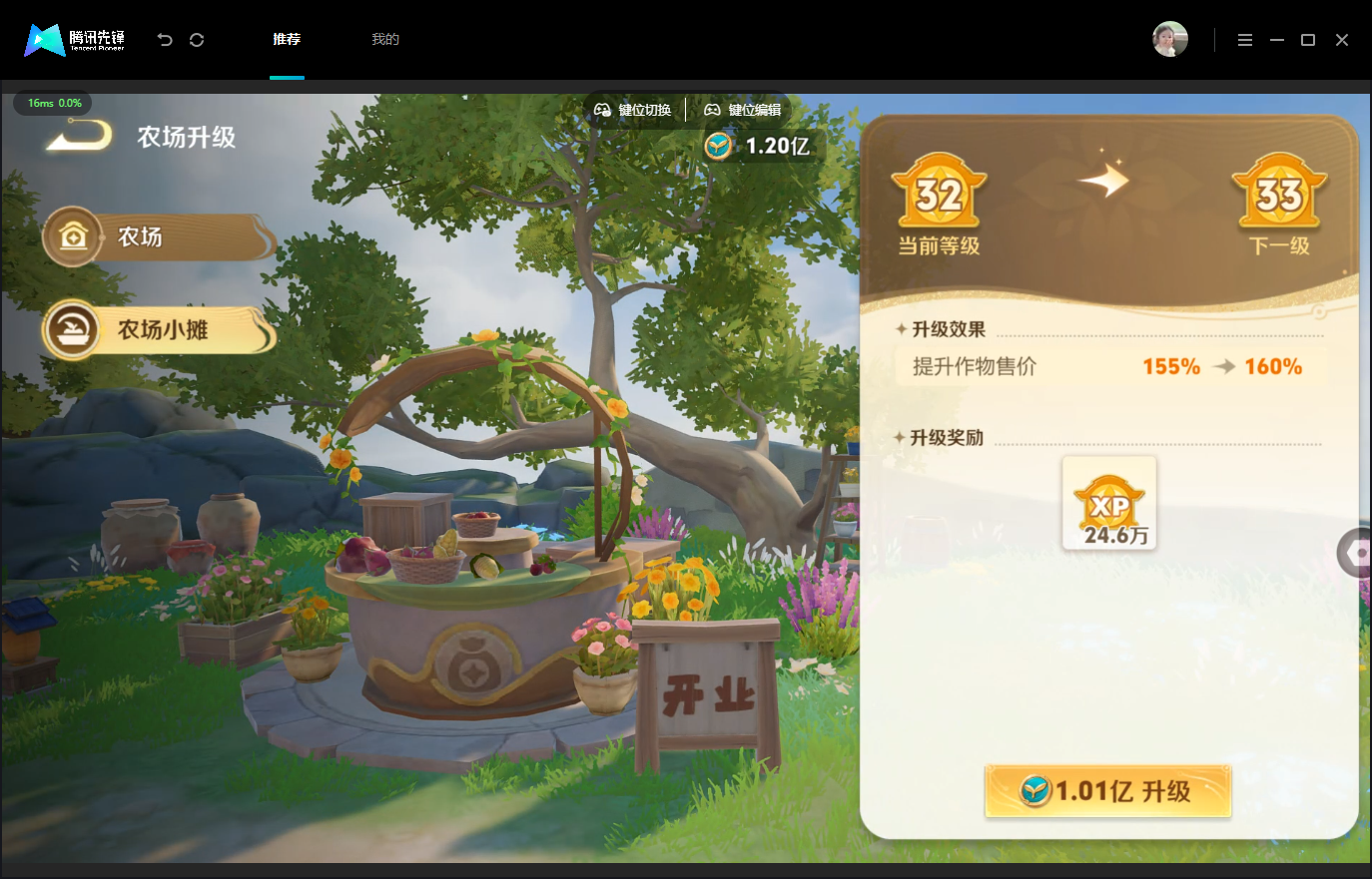 WZMMN4757024王者荣耀账号详情图24 WZMMN4757024王者荣耀账号详情图24