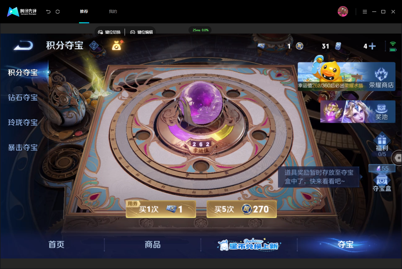 WZMMN4757150王者荣耀账号详情图20 WZMMN4757150王者荣耀账号详情图20