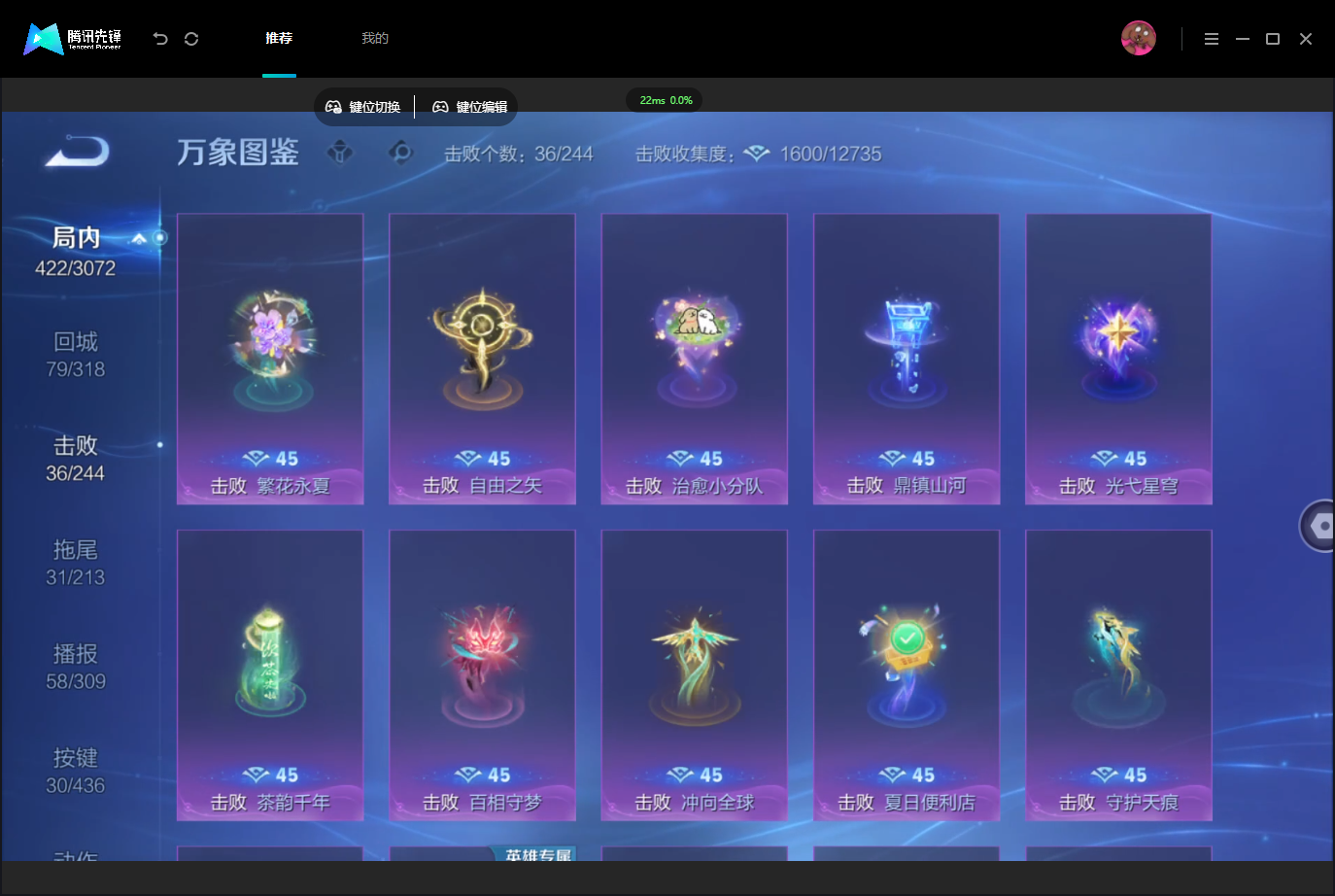 WZMMN4757125王者荣耀账号详情图14