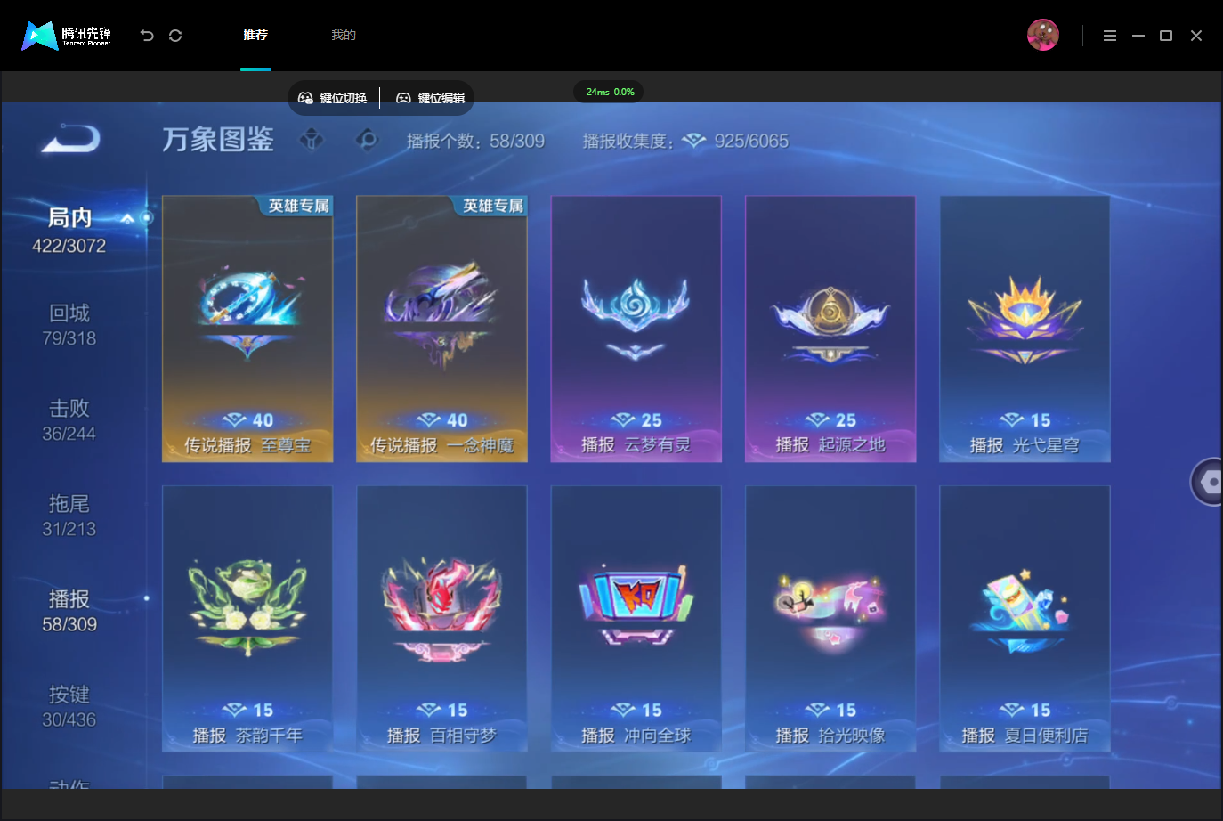 WZMMN4757125王者荣耀账号详情图16