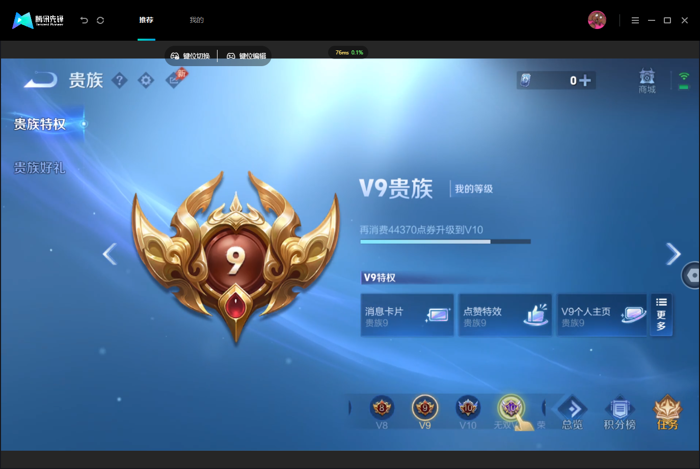 WZMMN4751742王者荣耀账号详情图16 WZMMN4751742王者荣耀账号详情图16