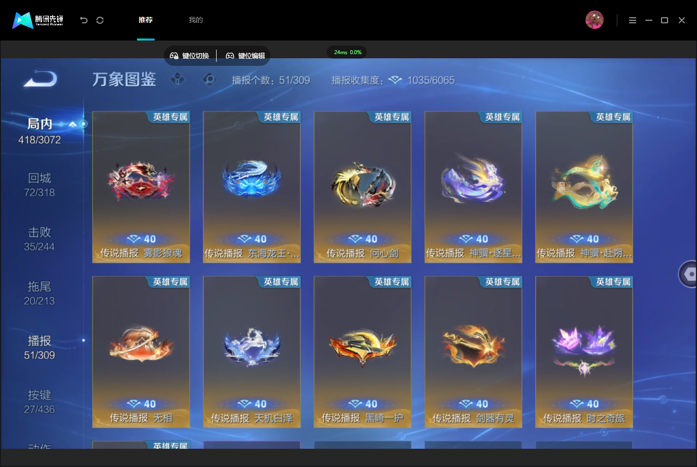 WZMMN4757139王者荣耀账号详情图16
