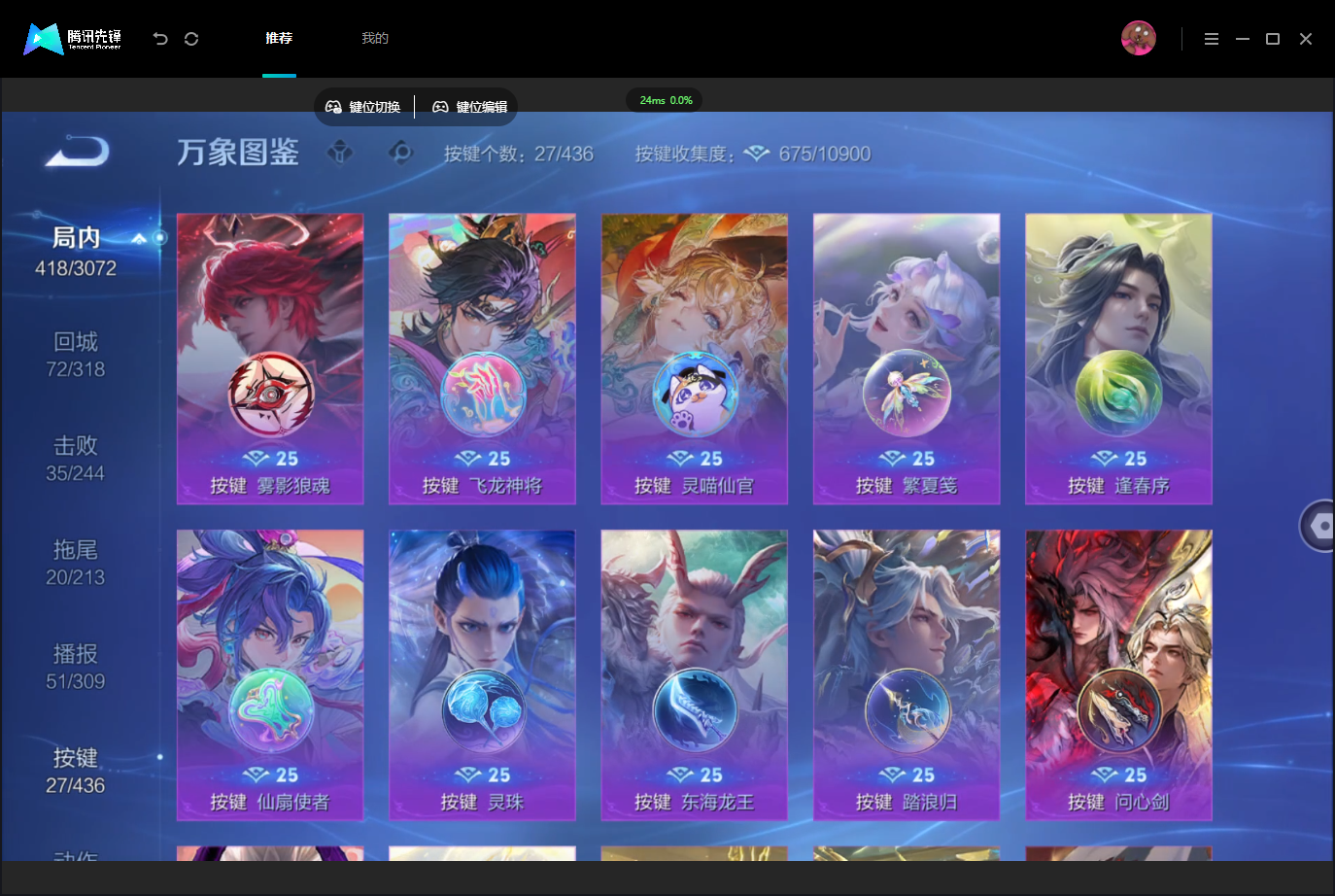 WZMMN4757139王者荣耀账号详情图17