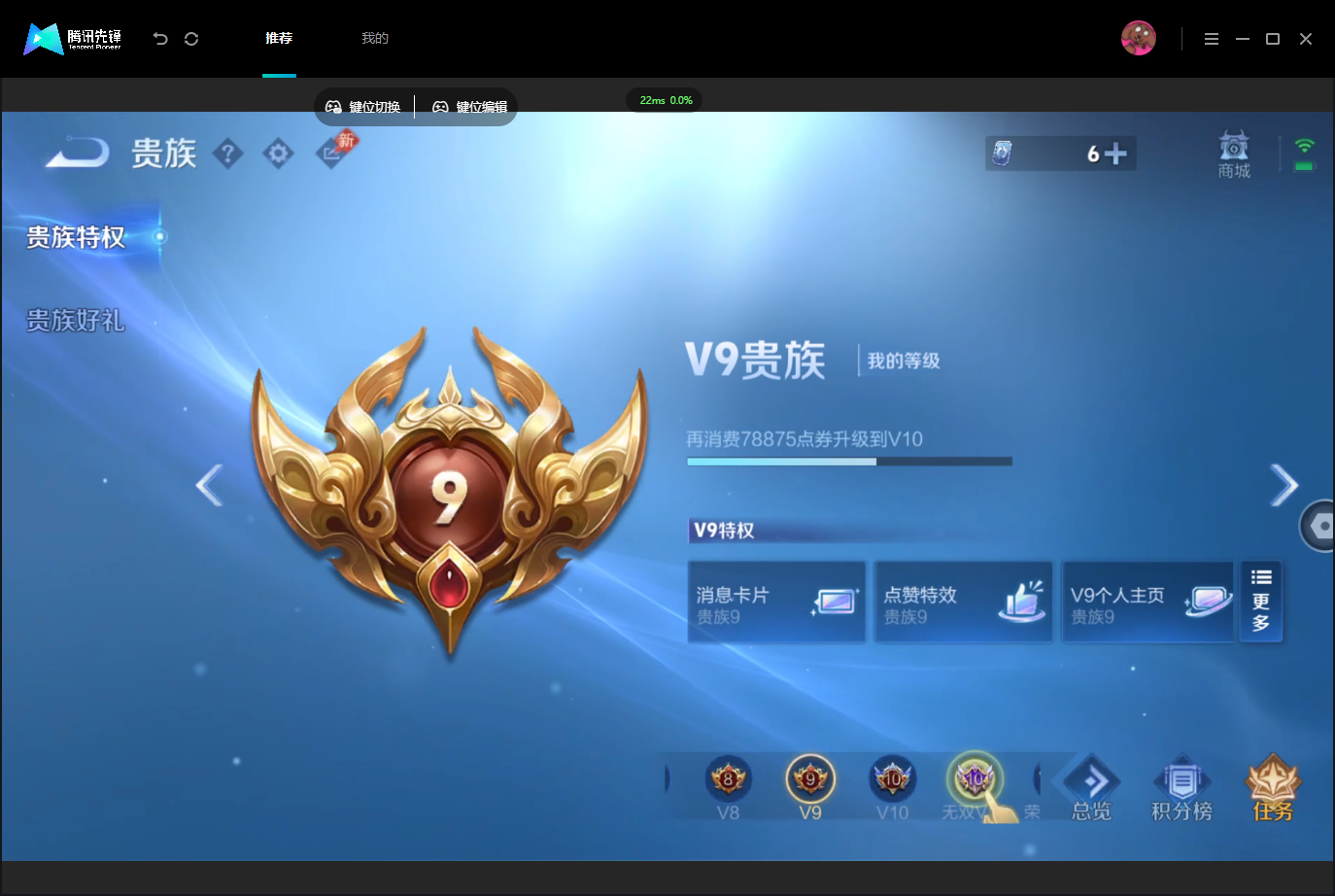 WZMMN4757139王者荣耀账号详情图18