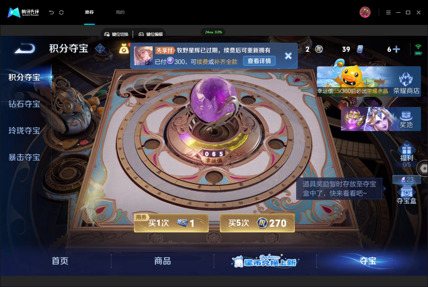 WZMMN4757139王者荣耀账号详情图20