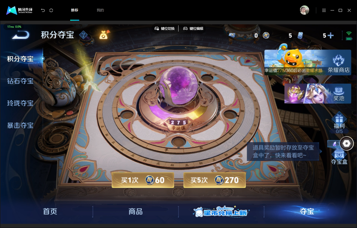 WZMMN4757186王者荣耀账号详情图23 WZMMN4757186王者荣耀账号详情图23
