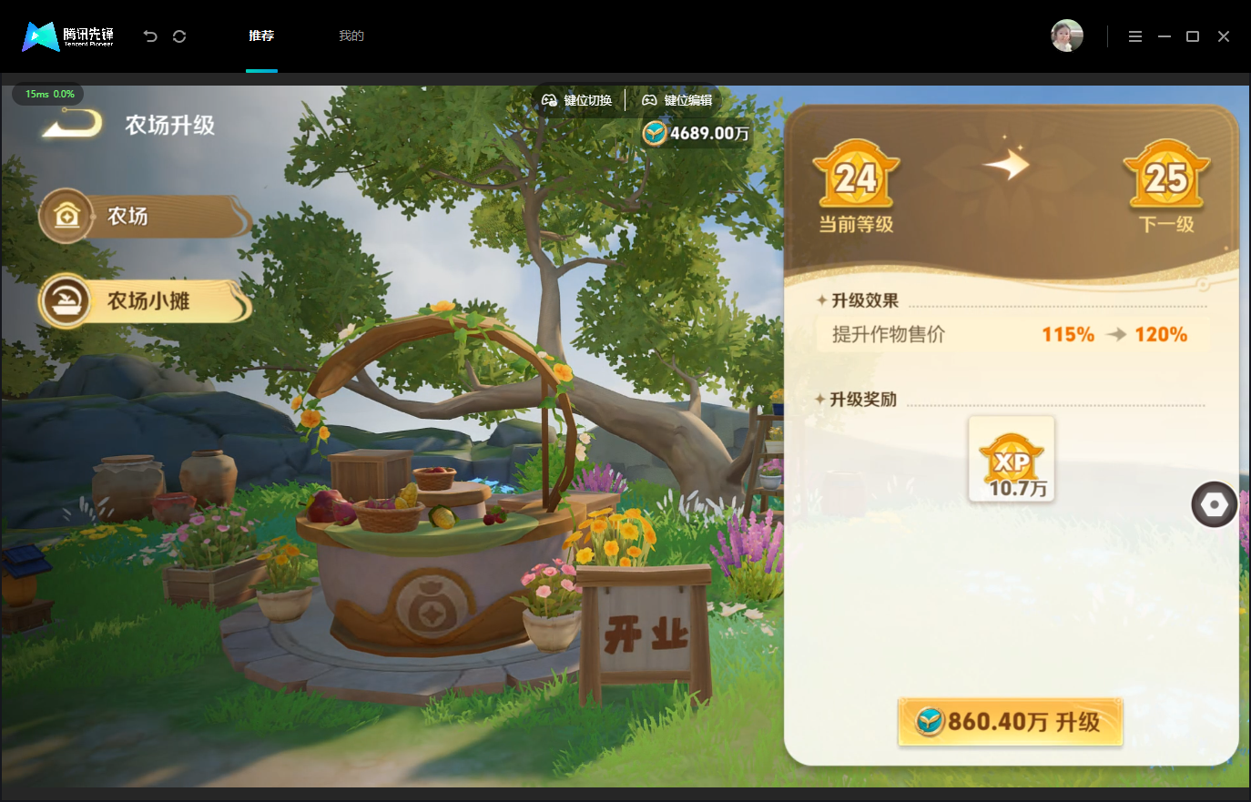 WZMMN4757186王者荣耀账号详情图26 WZMMN4757186王者荣耀账号详情图26