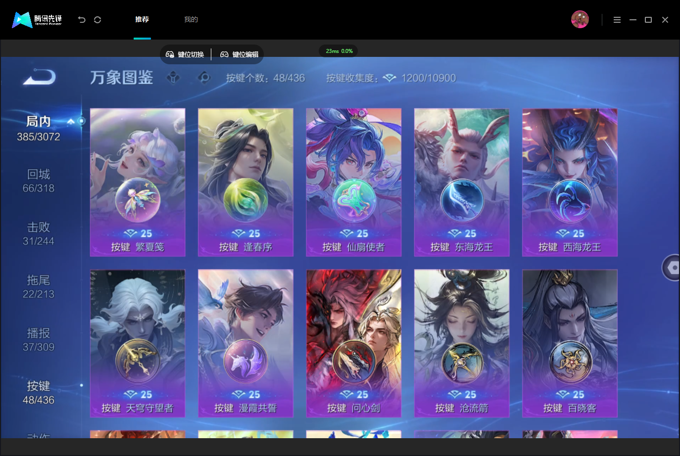 WZMMN4757071王者荣耀账号详情图16 WZMMN4757071王者荣耀账号详情图16