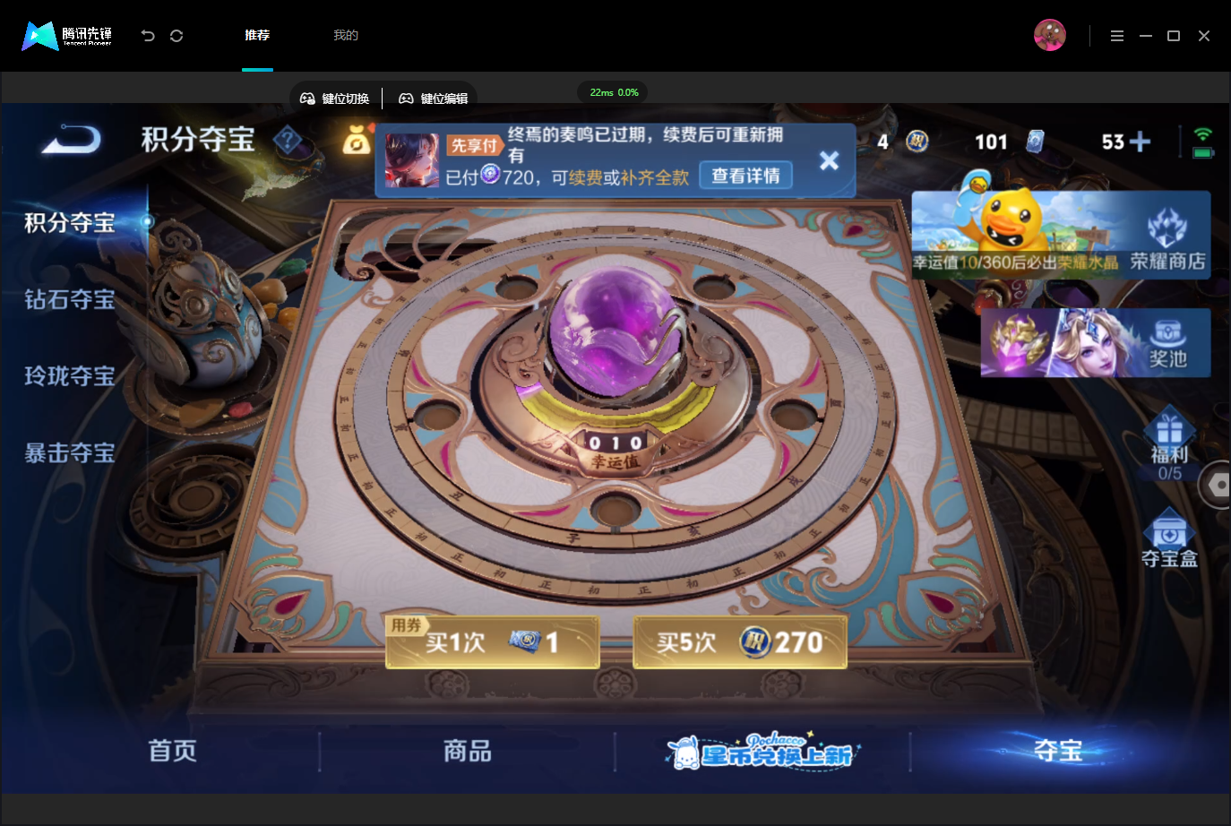 WZMMN4757071王者荣耀账号详情图19 WZMMN4757071王者荣耀账号详情图19