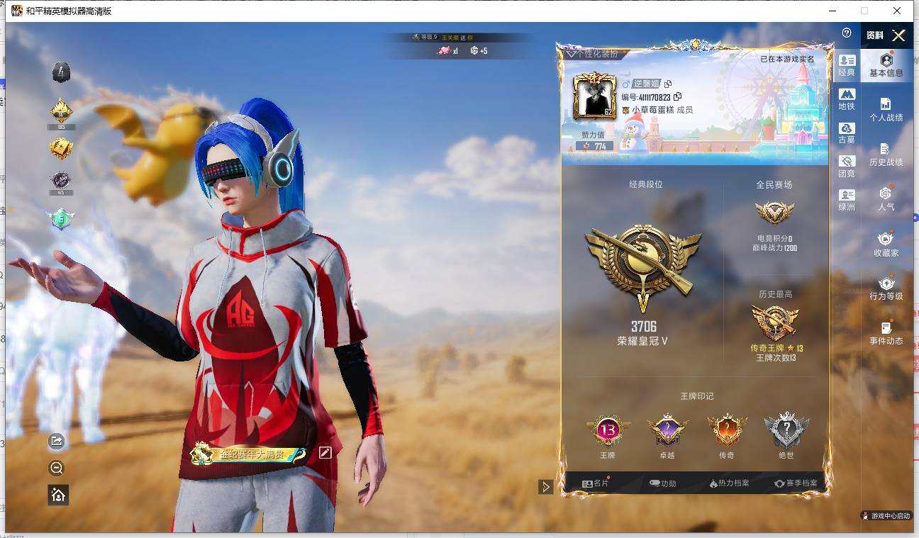 大图