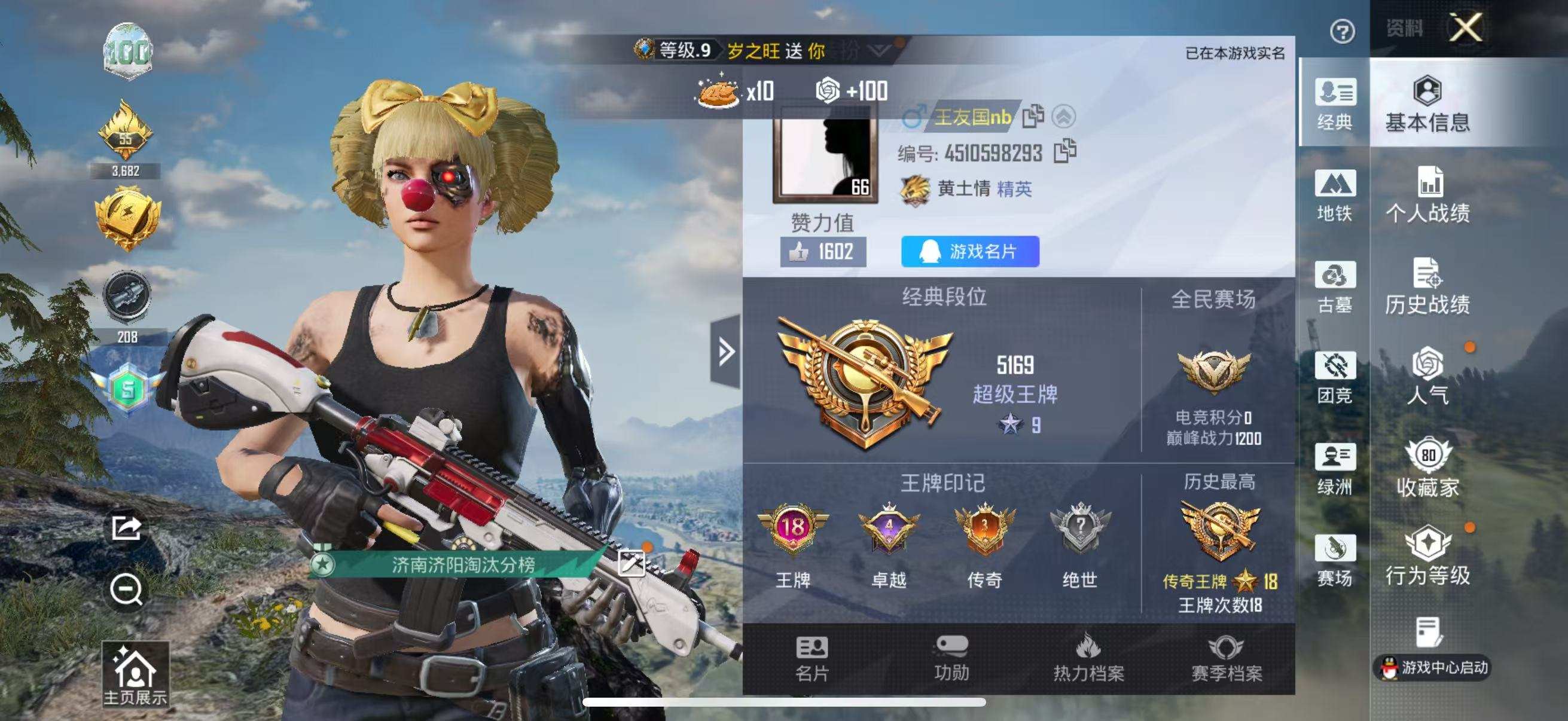 大图