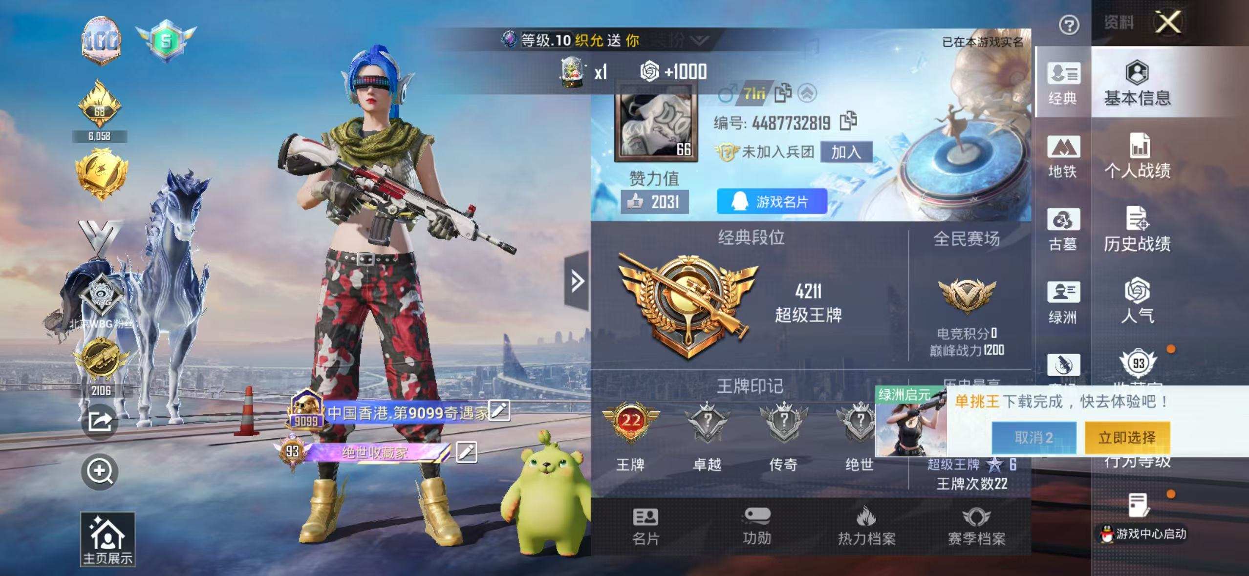 大图
