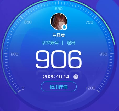 CFMQM459098枪战王者账号详情图15