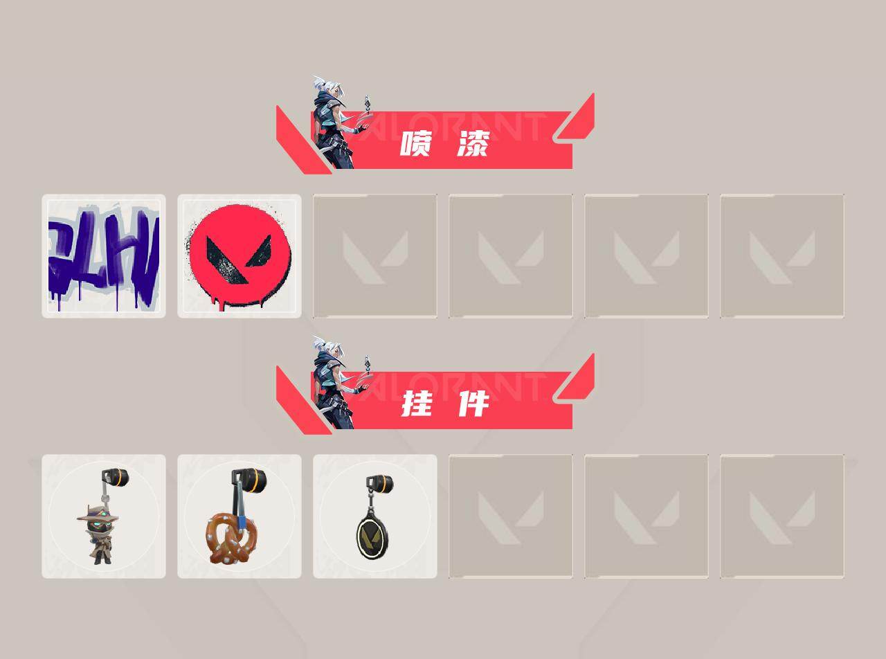 WWQMMN4152205无畏契约账号详情图4 WWQMMN4152205无畏契约账号详情图4