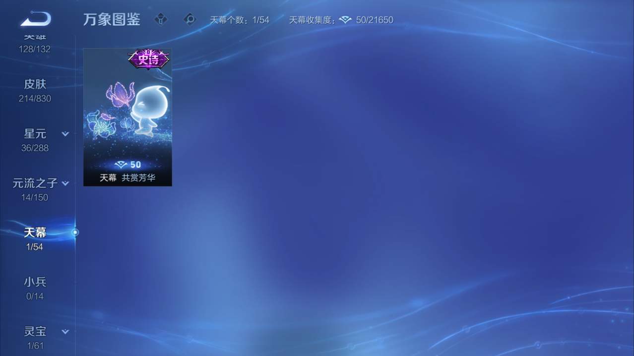 WZQM4755804王者荣耀账号详情图9