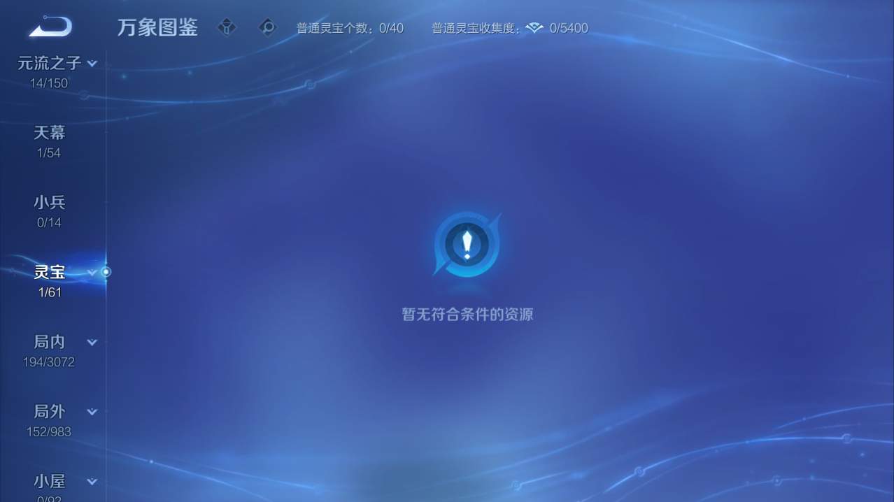WZQM4755804王者荣耀账号详情图8