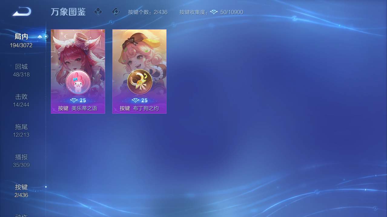 WZQM4755804王者荣耀账号详情图4