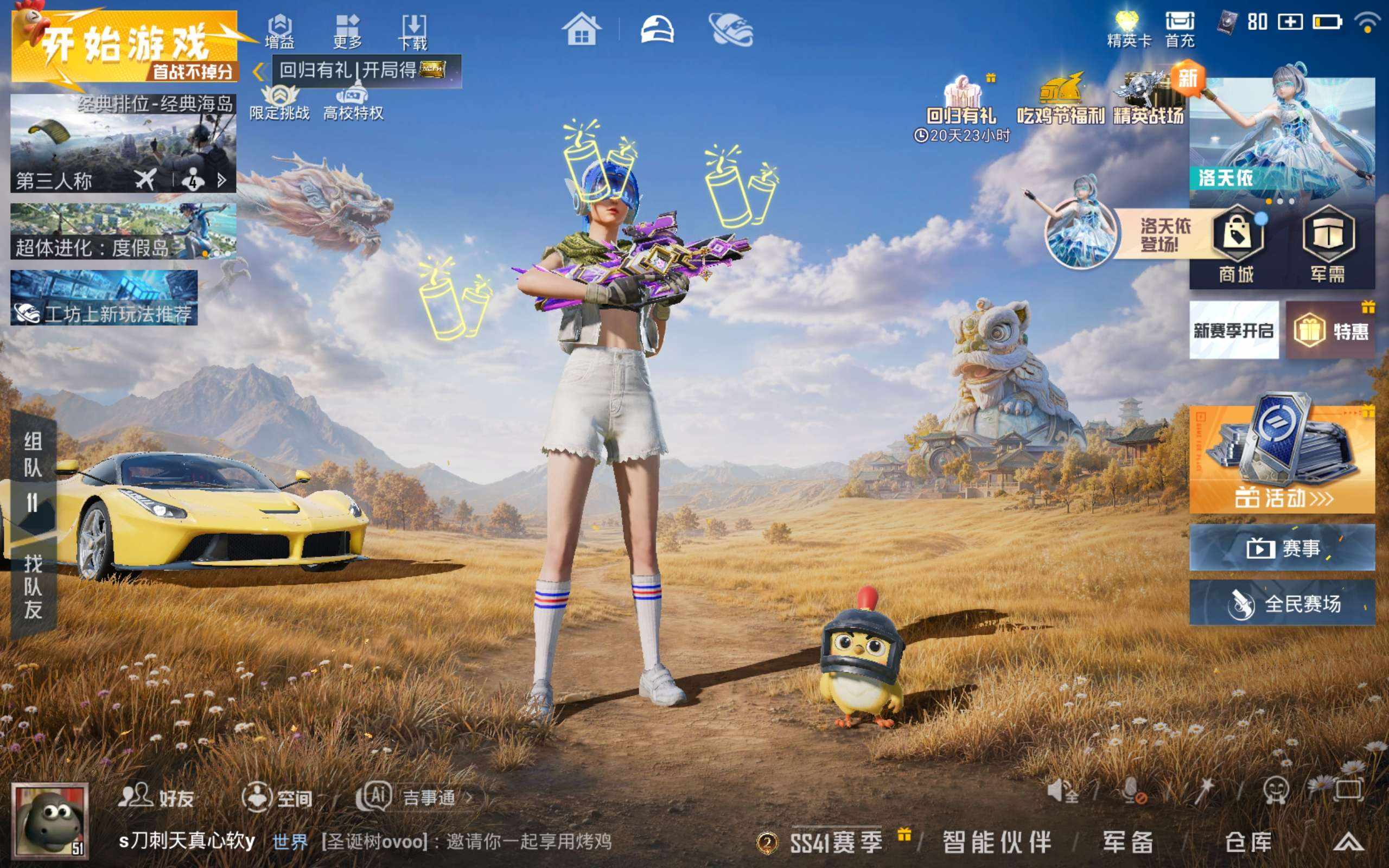 大图